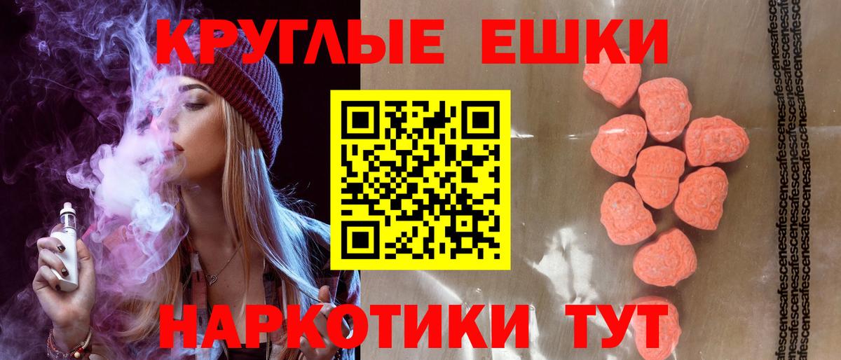 Ecstasy mix  Ecstasy диски  Вход с VPN  ЭКСТАЗИ  Медногорск 