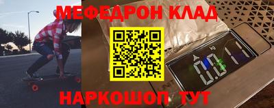 амфетамин Жуковский