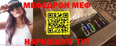 амфетамин Жуковский