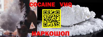 кокаин колумбия Заводоуковск
