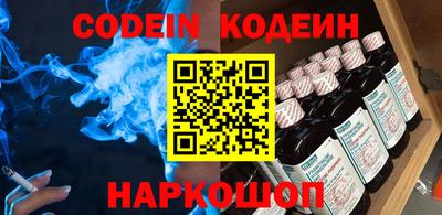 кокаин колумбия Заводоуковск