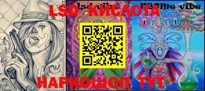 кокаин колумбия Заводоуковск