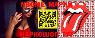 амфетамин Жуковский