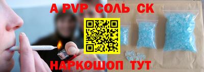 a pvp Заволжье