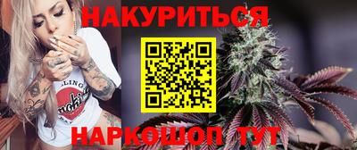 амфетамин Жуковский