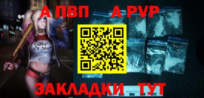 a pvp Заволжье