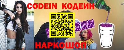 амфетамин Жуковский