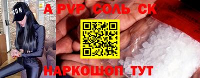 амфетамин Жуковский