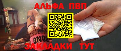 a pvp Заволжье