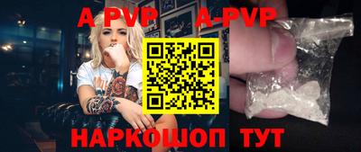 амфетамин Жуковский