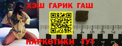амфетамин Жуковский