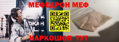 амфетамин Жуковский