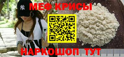 амфетамин Жуковский