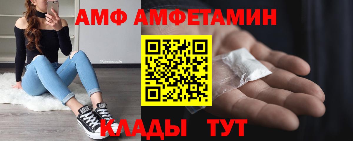 МЕТАМФЕТАМИН Methamphetamine  МЕТАМФЕТАМИН Methamphetamine  Вход с VPN  Медногорск 