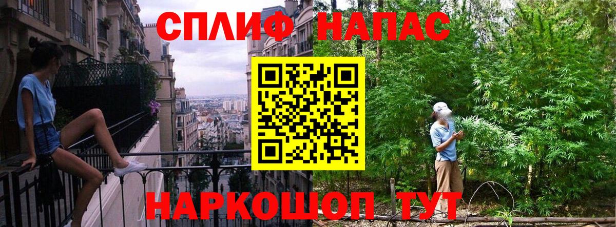 Медногорск  Каннабис ГИДРОПОН  Бошки Шишки White Widow  Вход с VPN  Бошки Шишки сатива 